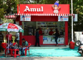 Amul