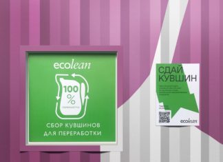 Ecolean
