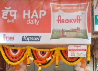 Hatsun