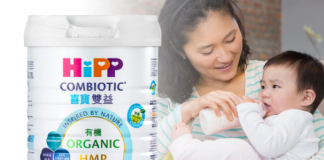 HiPP launches new infant formula packaging using Aptar’s Neo closure