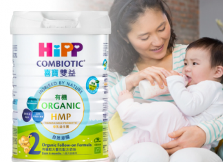 HiPP launches new infant formula packaging using Aptar’s Neo closure
