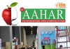 Aahar