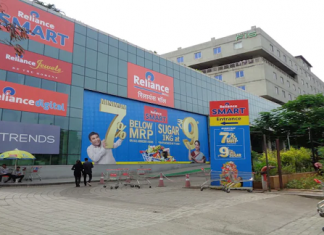 Reliance