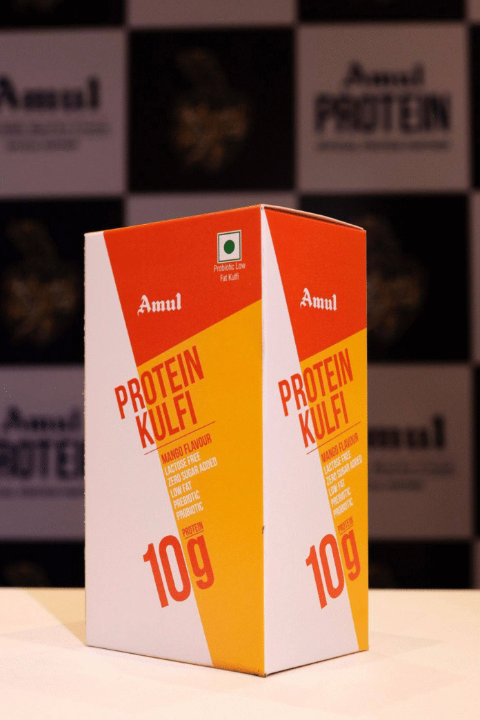 Amul