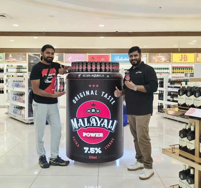 Malayali Beer