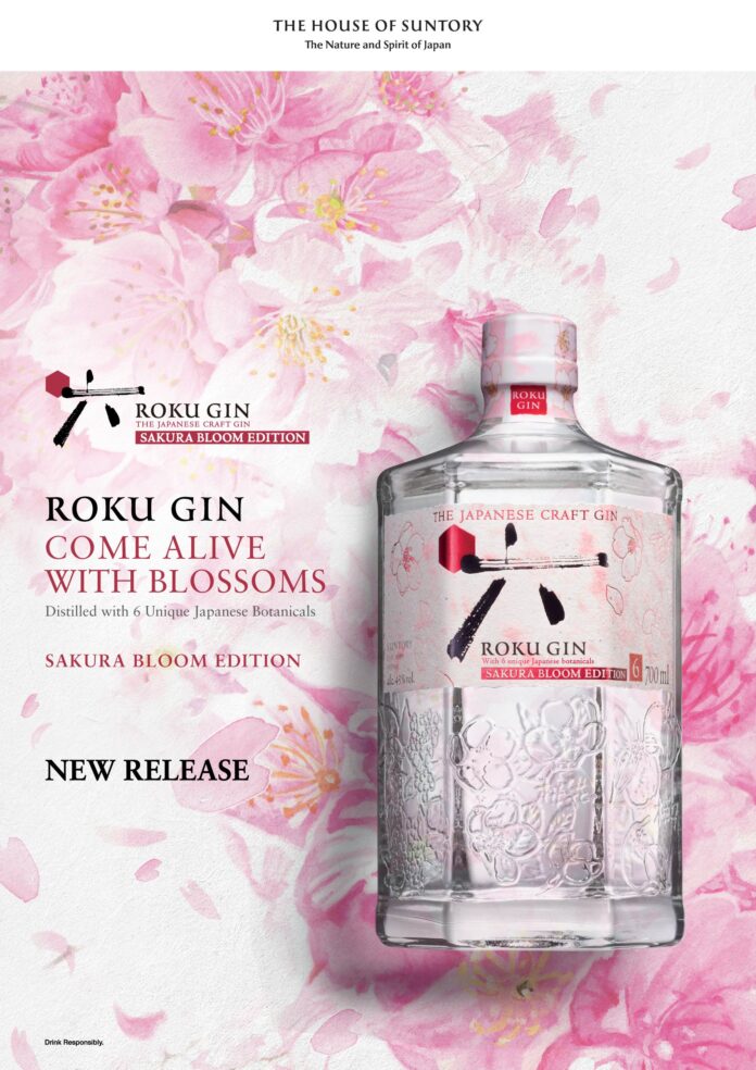 Roku Sakura Image Suntory