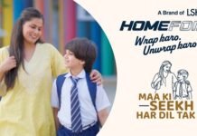 Homefoil