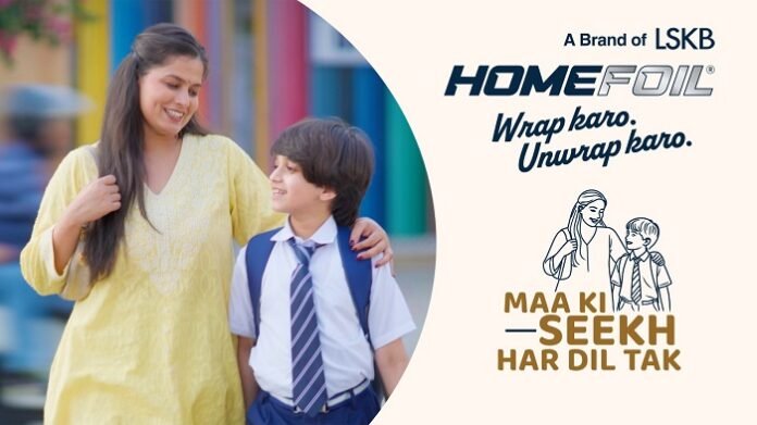 Homefoil