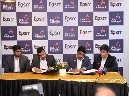EPSRR